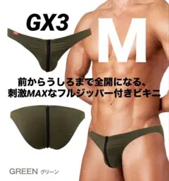 GX3（ジーバイスリー）TOUGH フルスロットル　フルジッパー付きビキニ　Ｍ