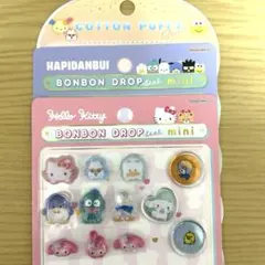 正規品　サンリオボンボンドロップシールミニ　おすそわけ