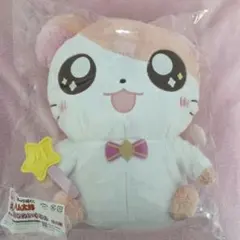 とっとこハム太郎 キャラ福クジ A賞 ぬいぐるみ