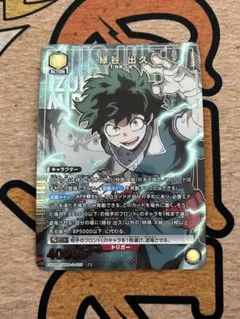 2026年最新】緑谷出久 ユニオンアリーナ パラレルの人気アイテム