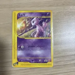 ミュウ　マクドナルド　プロモ　033/p