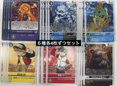 デジモンカードテイマーバトルパック30 プロモ　6種 各4枚セット
