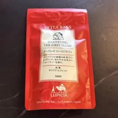 LUPICIA ダージリン ザ ファーストフラッシュ ティーバッグのサムネイル