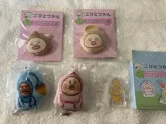 こびとづかんキャラ福くじ など５点セット売り