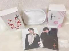 目黒蓮 滝沢歌舞伎 グッズ５点セット