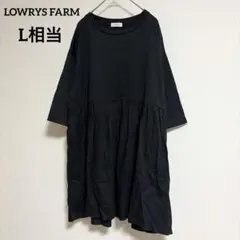 ローリーズファーム 異素材切替ギャザーチュニック ロングTシャツ L相当のサムネイル