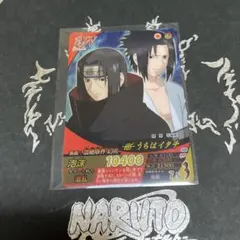 NARUTOカードゲーム 終わりなき闇 PR作-20 非売品 - メルカリ