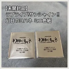 SEVENTEEN HAPPYBIRTHDAY TSUTAYA ラキドロ 未開封 - メルカリ
