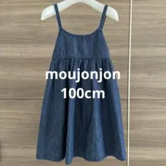 じょーじ様 リクエスト 3点 まとめ商品