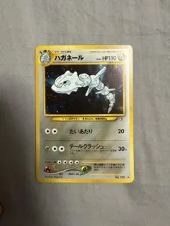 ミカンのハガネール ☆ ポケモンカード☆VS 032/141 - メルカリ