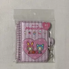 メゾピアノ ハート型ノート　鍵付き
