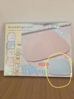 Item thumbnail for item 38484944-1749-44a0-b6b9-fea973fb2e94