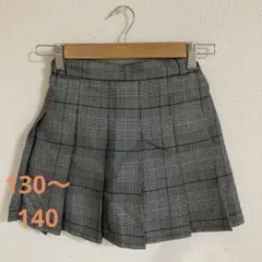 グローバルワーク　スカート130〜140