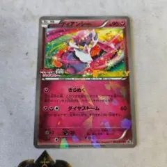 P*β様 ディアンシーEX P ポケモンカードゲームXY スペシャルパック Mデ