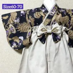 ベビー袴　男の子　60〜70cm 鷹と鼓 黒　初節句　ベージュ　B36