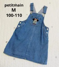 プティマイン　ミニー　ジャンパースカート　M