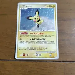 ピチュー PROMO DPプロモーションカード 112/DP-P