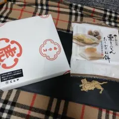 専用虎屋　小形羊羹 10本とらや＋栗きんとんおりがさね餅のサムネイル