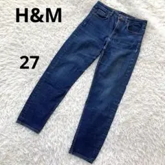 【H&M】ストレッチストレートデニムパンツ　テーパード　ブルー　27インチ　 S