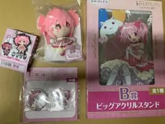 アニプレックスくじ 魔法少女まどか☆マギカ 4点セット