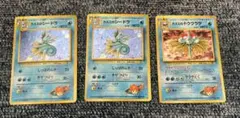 旧裏　カスミ(ハナダシティジム)3枚セットのサムネイル