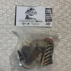 ジュラシックワールド　復活の大地　肩ズンfig ティタノサウル　ガチャ