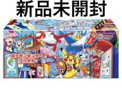 【新品未使用】ポケモンセンターフクオカスペシャルボックス