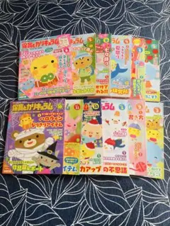 保育とカリキュラム 2022年度 12巻セット - メルカリ