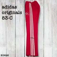 アディダス オリジナルス Adibreak トラックパンツ 赤 XS K0438 アディダス オリジナルス Adibreak トラックパンツ 赤 XS K0438 - メルカリ