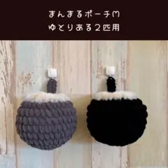 Rio様 リクエスト 2点 まとめ商品