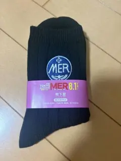 新品　未使用　靴下屋 東京MER コラボ 完売　靴下　ソックス
