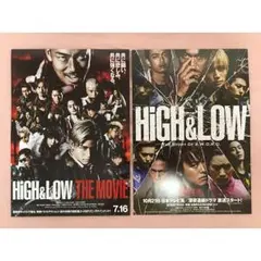 HiGH&LOW フライヤーセット