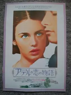 2026年最新】イザベル・アジャーニの人気アイテム - メルカリ