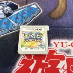 3DS 星のカービィ トリプルデラックス（ソフトのみ）