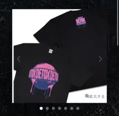 せせせ グッズ断捨離様 リクエスト 2点 まとめ商品