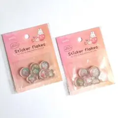 【大人気】おはじきシール フレークシール キラキラアニマル 平成レトロ