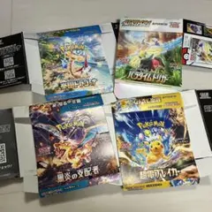 2026年最新】超電ブレイカー 空箱の人気アイテム - メルカリ