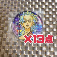 東京リベンジャーズ 新体験展最後の世界線 缶バッジ 灰谷竜胆③