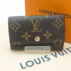 【美品S】ルイヴィトン　ミュルティクレ6連　モノグラム　キーケース