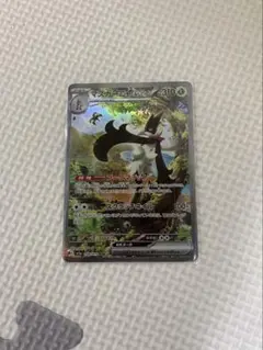 2026年最新】マスカーニャ sar psa10 連番の人気アイテム - メルカリ
