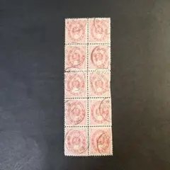 銭単位切手 (珍品) 1899年~1908年 菊切手 9種セット 銭単位切手 (珍品) 1899年~1908年 菊切手 9種セット - メルカリ
