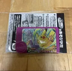 ポケモン フレンダ スペシャル ピカチュウ ミュウツー トレジャー タッグワザ