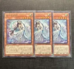 遊戯王 斎キ狭依姫 イチキサヨリヒメ 字レア 3枚 - メルカリ