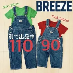 らっこ様専用　BREEZE シェフサロペット 90cm