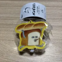 パンどろぼう カラビナ付きリールキーチェーン