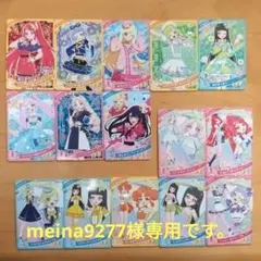 ひみつのアイプリカード第4、5弾星２星３　15枚&第6弾13枚