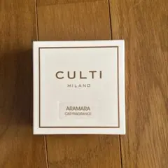 CULTI MILANO ARAMARA カーフレグランス／ホームサシェ