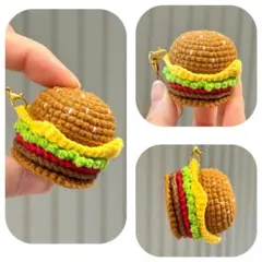ハンバーガー あみぐるみ ストラップ キーホルダー ハンドメイド