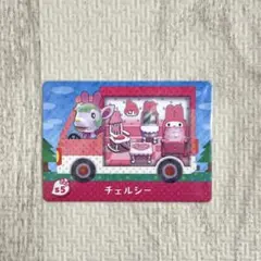 amiiboカード チェルシー