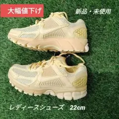 ナイキ FQ7079-700 イエロー スニーカー